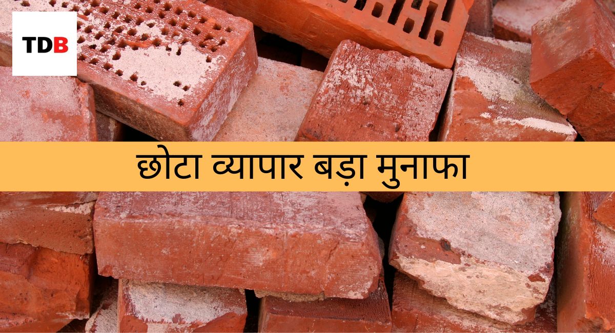 brick making business in India