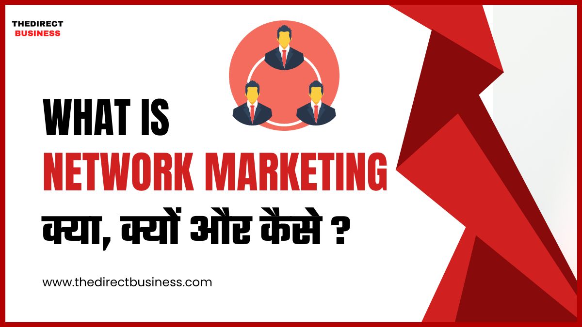 What is Network Marketing in Hindi