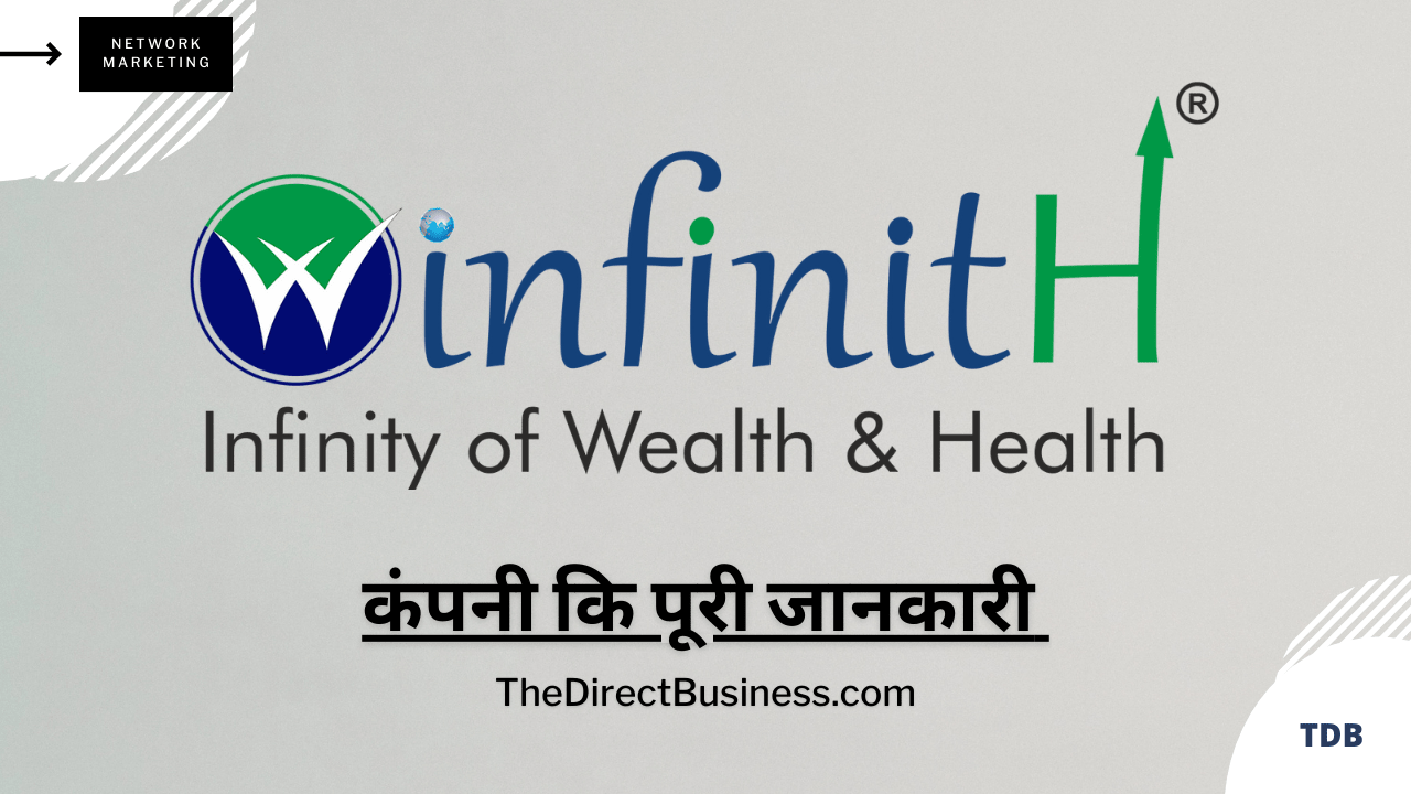 0001 5622177480 20210809 192420 0000 min Winfinith Marketing Full Detail in Hindi | Winfinith Marketing कंपनि कि पूरी जानकारी 2022