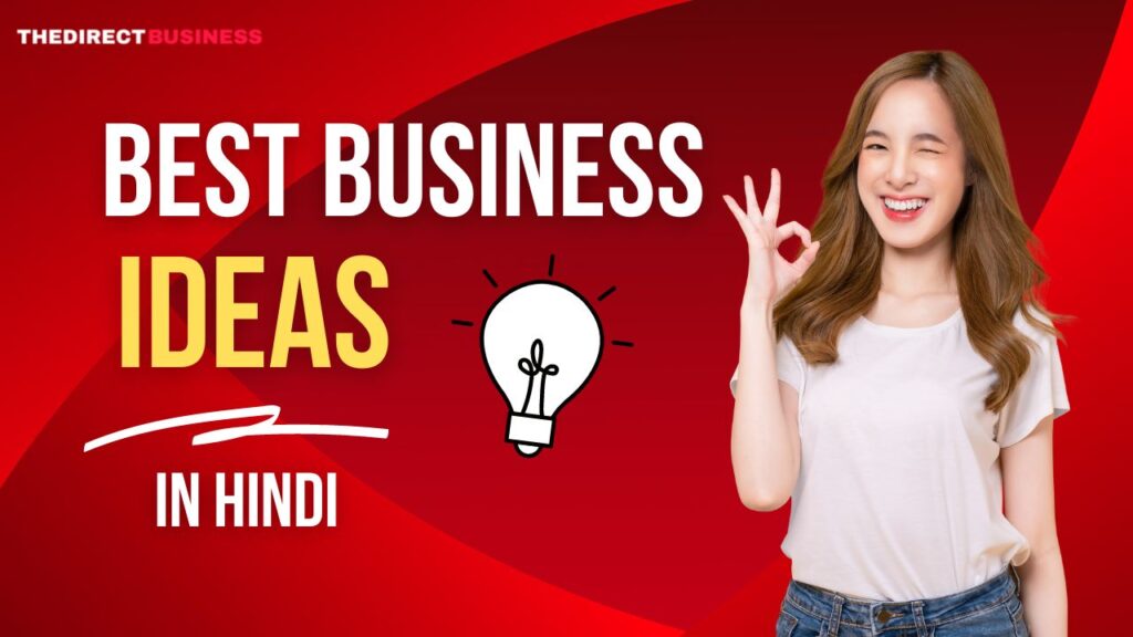 best business ideas in hindi 2022