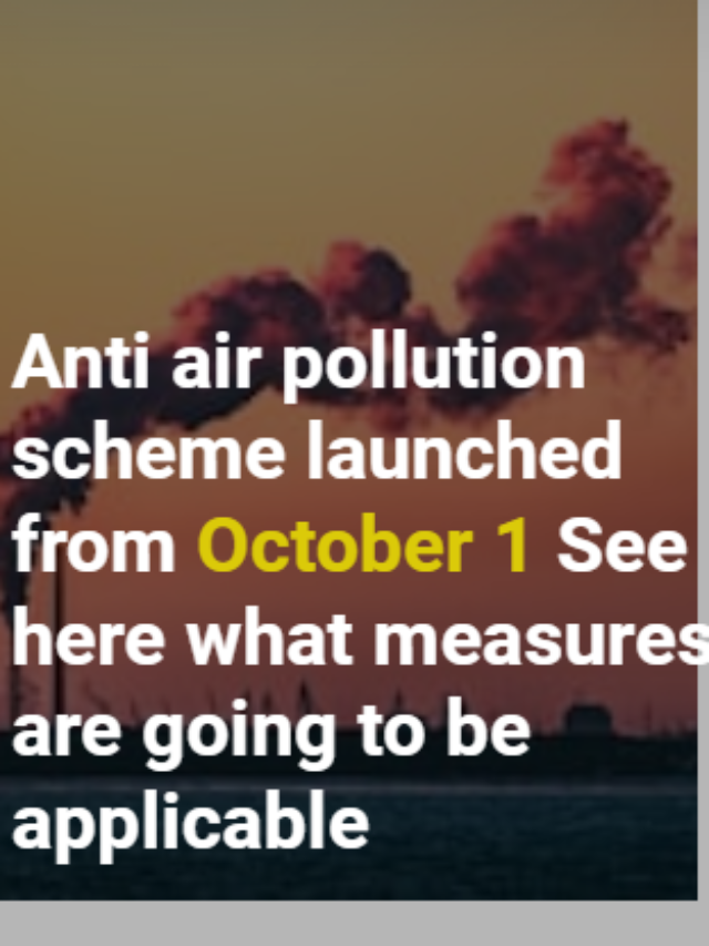 Anti air pollution scheme launched from October 1