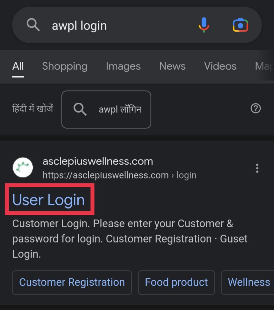 Awpl Login Search