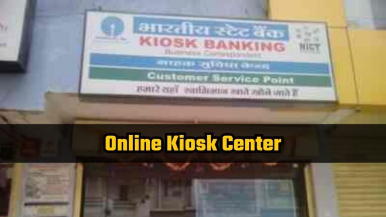 Online Kiosk Center