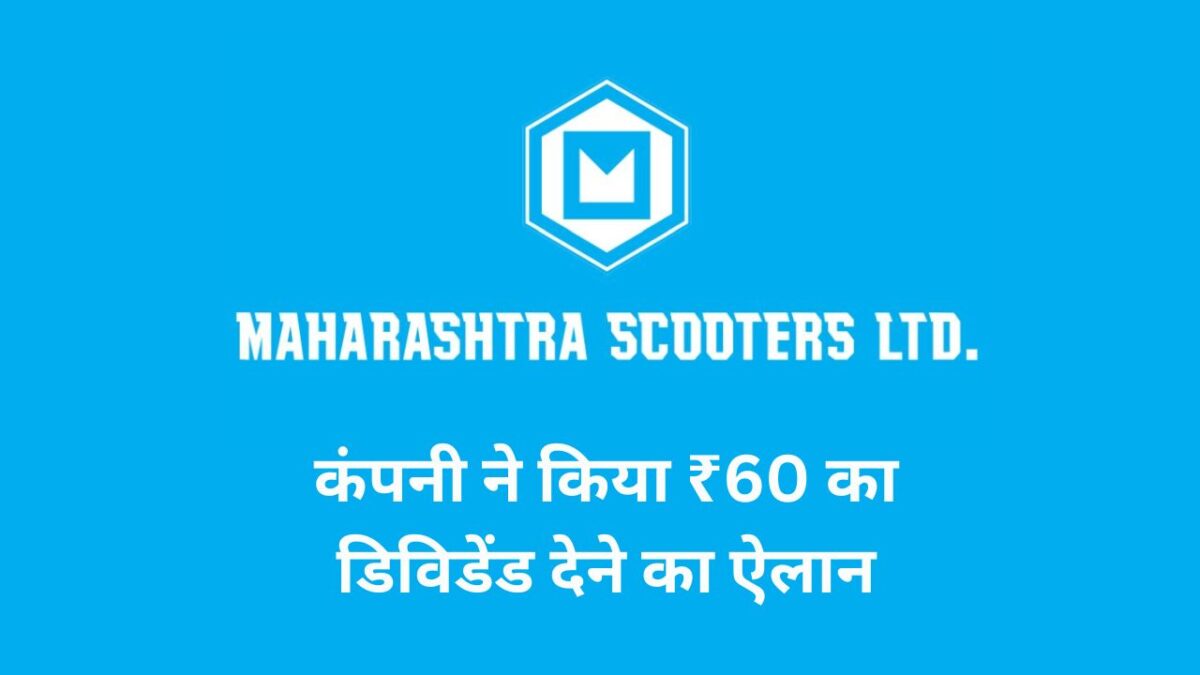 Maharastra Scooters LTD Share