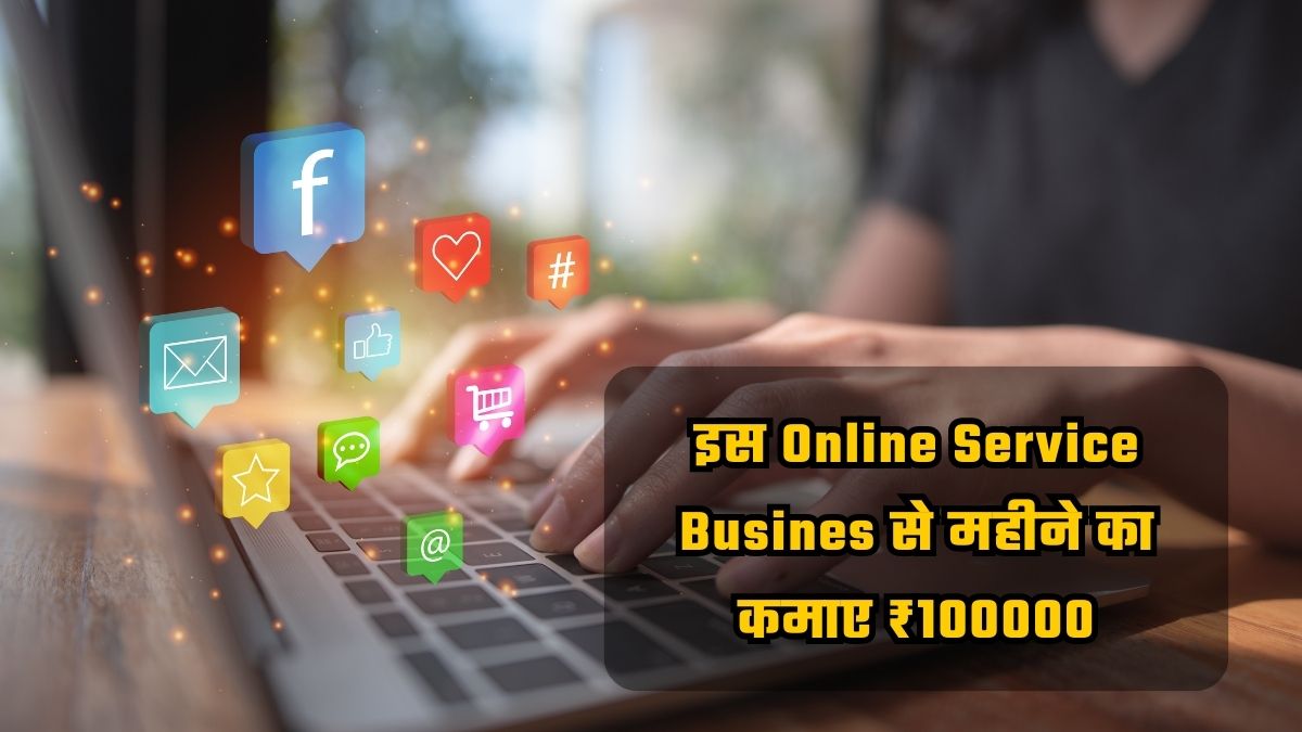 Online service business idea
