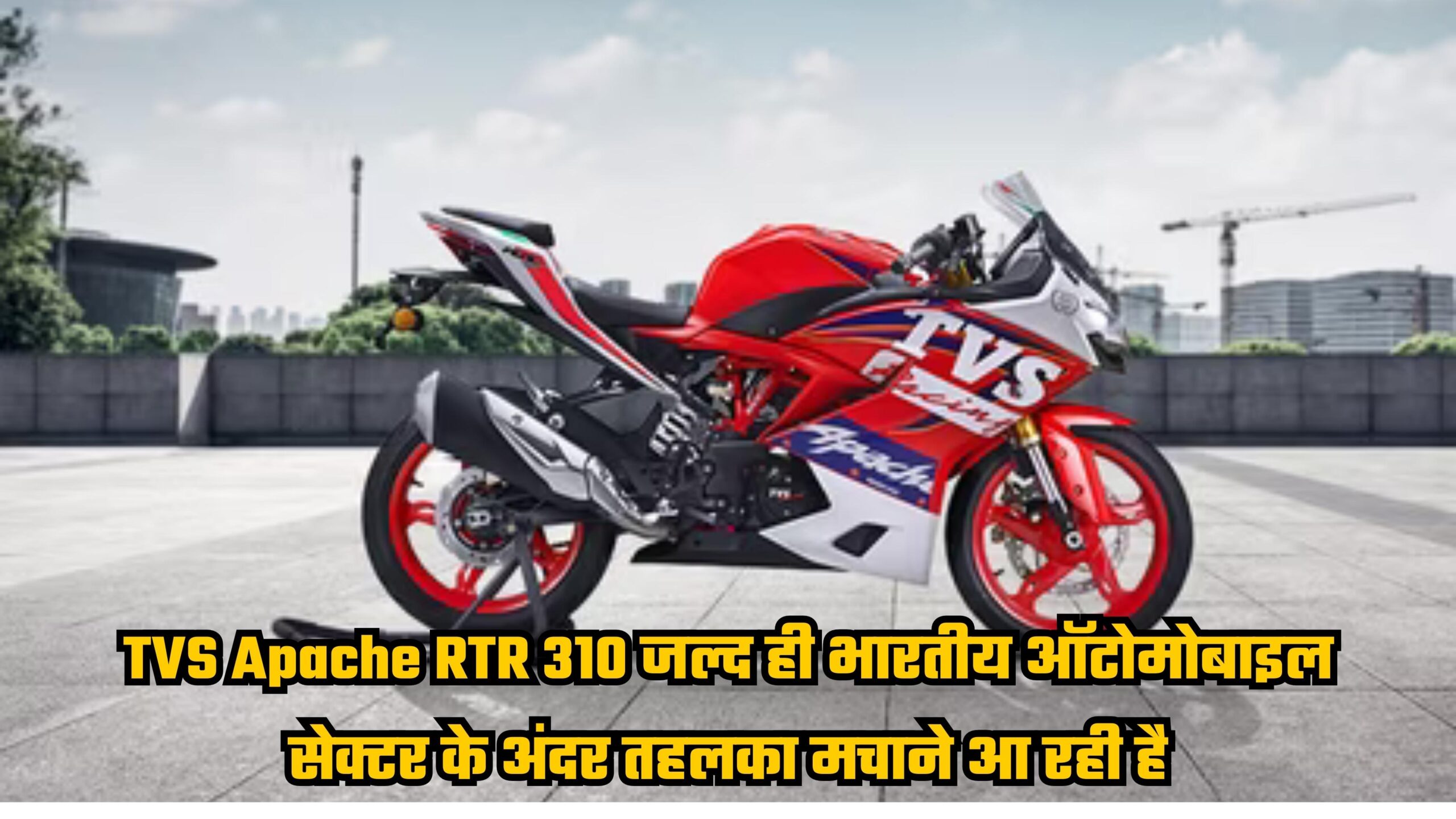 RBSeVA Rider Electric scooter 7 scaled TVS Apache RTR 310 जल्द ही भारतीय ऑटोमोबाइल सेक्टर के अंदर तहलका मचाने आ रही है