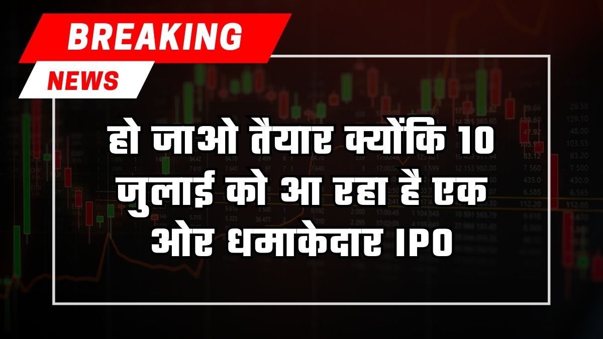 Upcoming IPO Kaka Industries Limited