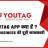 Youtag kya hai Business detail