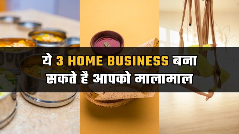 Top 3 Home Business Idea